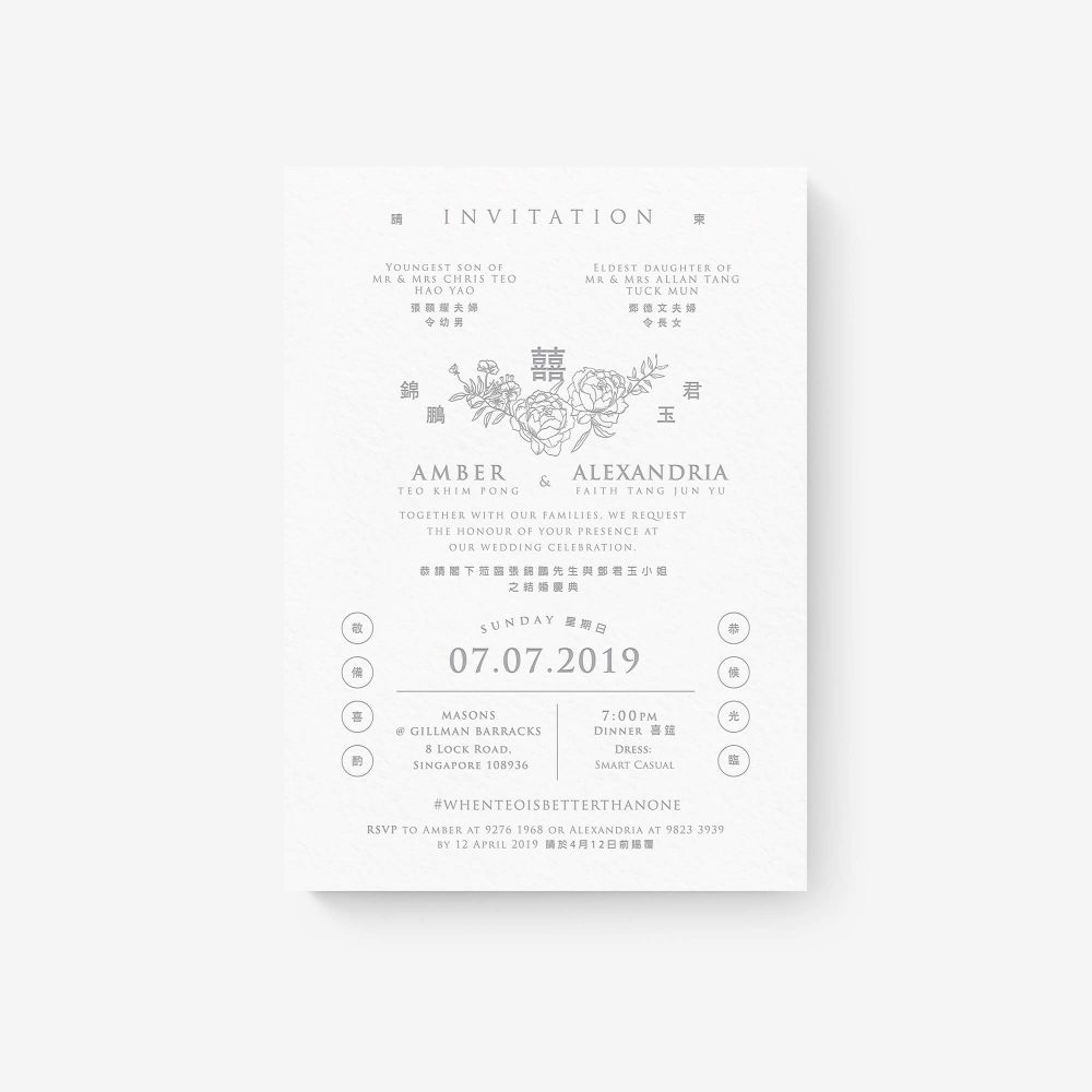 the-alphabet-press-letterpress-wedding-invitation-envelope