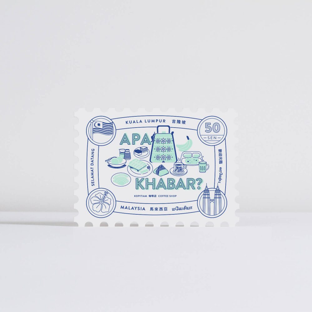 TAP_Stamp_Postcard_Front_Kopitiam